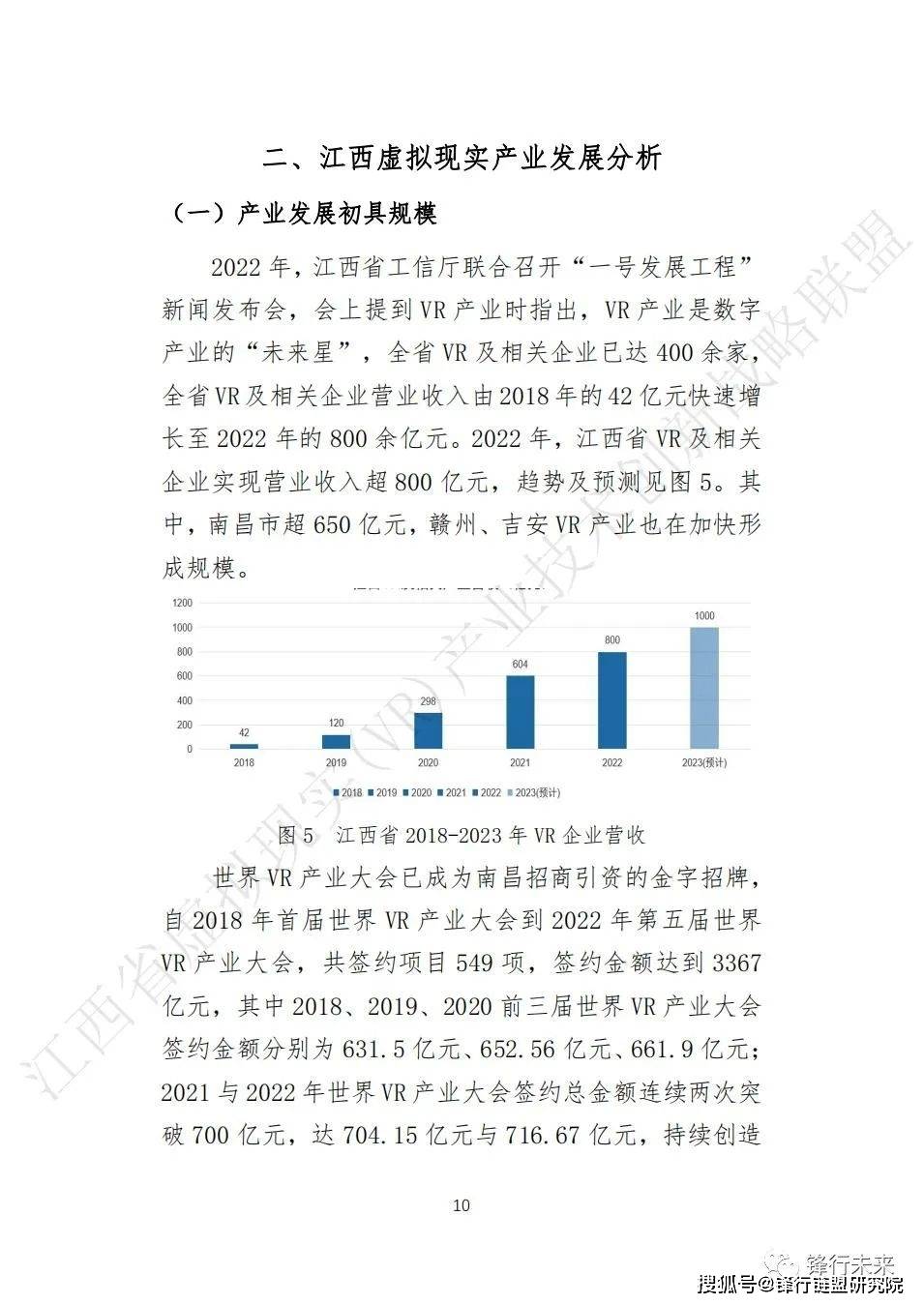 北京重庆隔离政策最新/重庆关于北京返渝的隔离通知