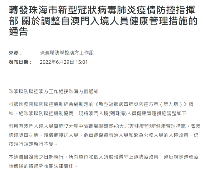 辅助开挂工具“乐胡麻将开挂!专业师傅带你一起了解(确实有挂)