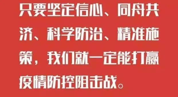 青海省疫情最新规定台北新闻/青海省疫情最新规定台北新闻发布会