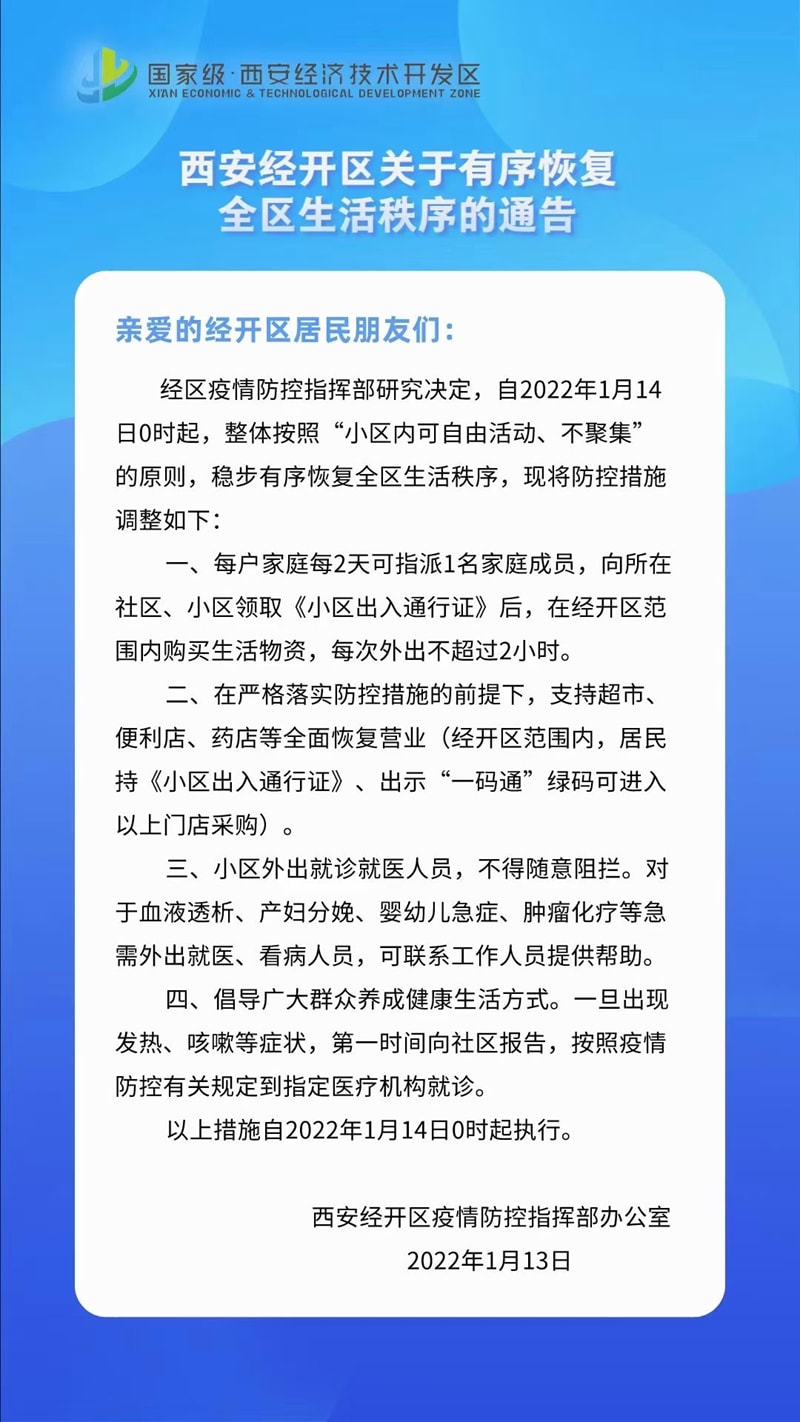 辅助开挂工具“熊猫互娱可以开挂吗”其实确实有挂