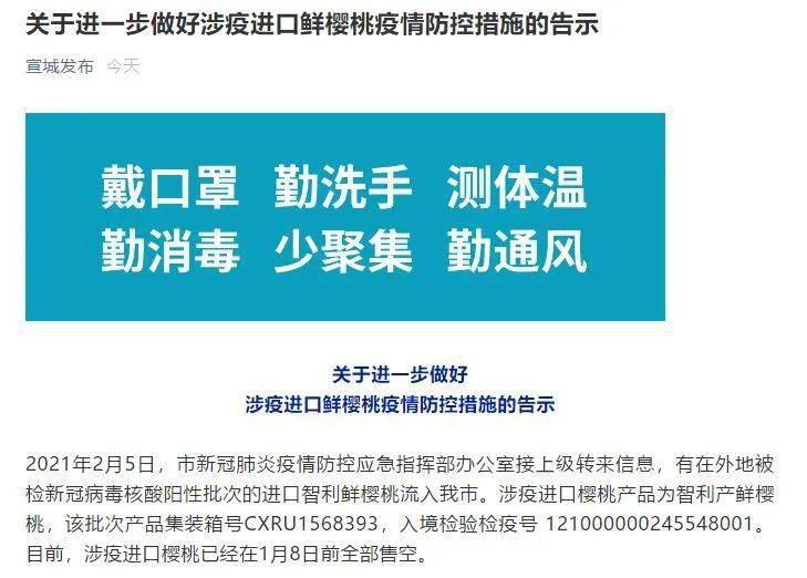 【疫情济南/疫情济南对口支援武汉哪里】