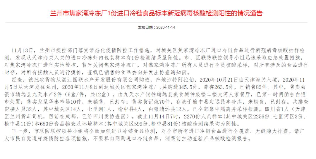 09年是什么疫情/09年病毒的疫情