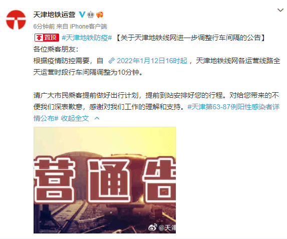 2021哈尔滨疫情什么时候解封？回顾与思考