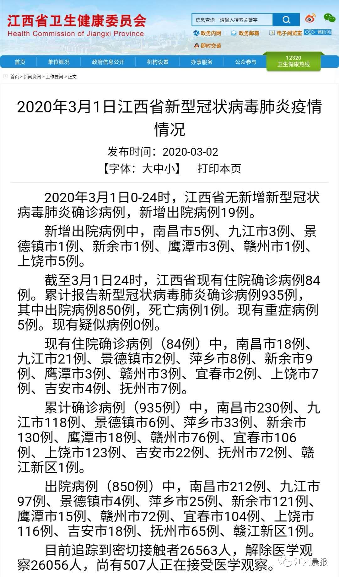 辅助神器“微乐内蒙古麻将万能开挂器”(原来确实是有挂) 辅助神器“微乐内蒙古麻将万能开挂器”(原来确实是有挂)