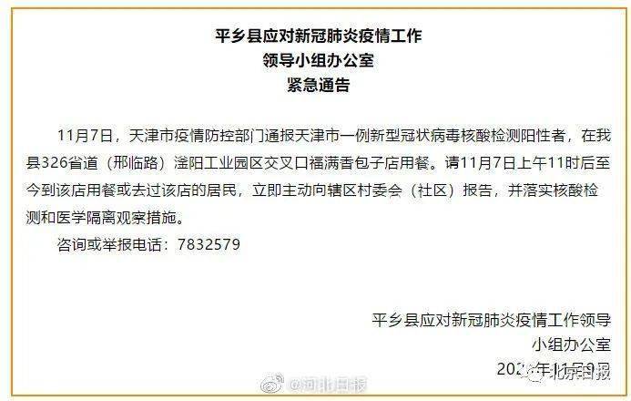 合肥疫情最新消息今天新增多少:合肥疫情最新消息今天区域