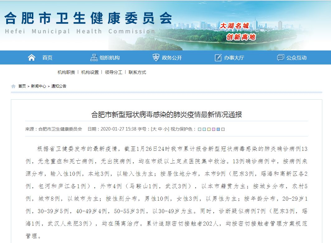 分享实测“微乐锄大地小程序有没有挂”其实确实有挂