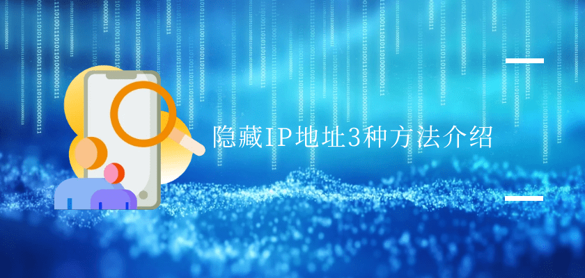 【2021春节天津疫情通知/天津疫情春节返乡最新通知】