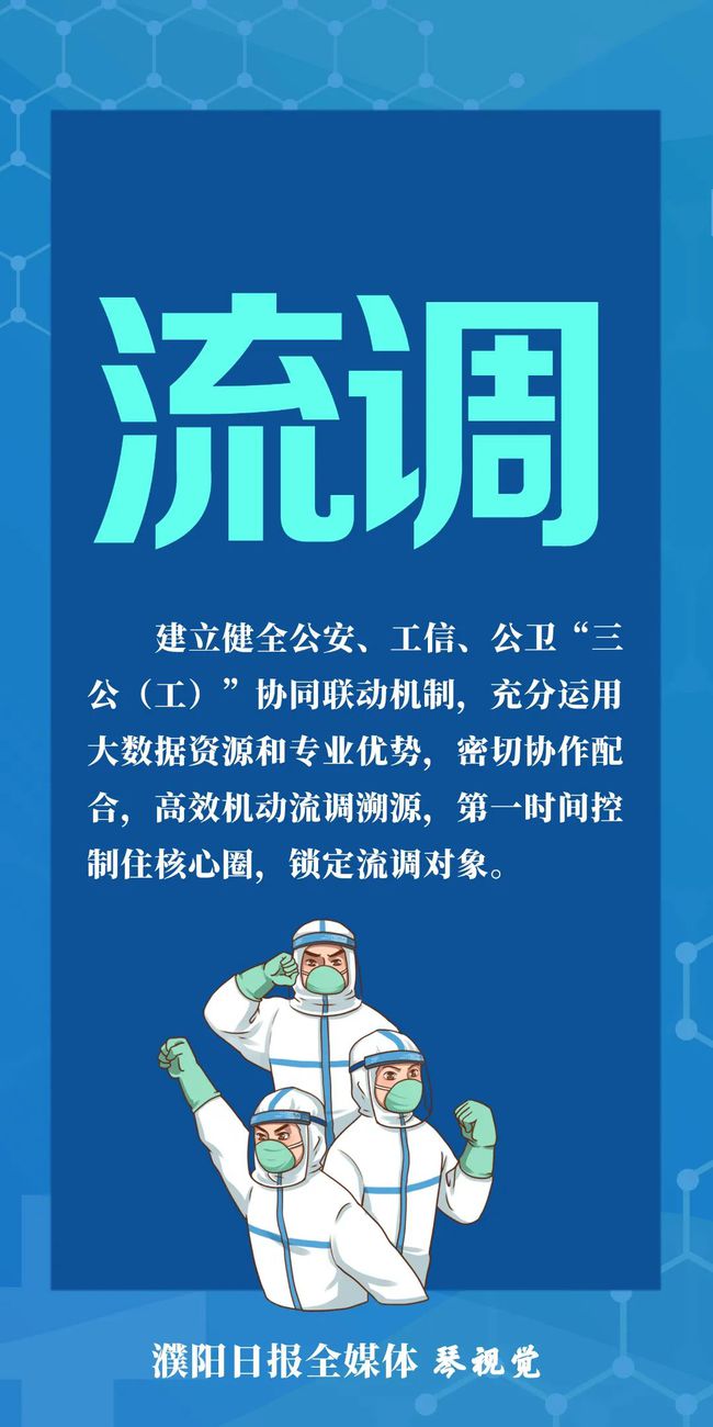宁夏银川疫情数据解析，防控成效与未来挑战
