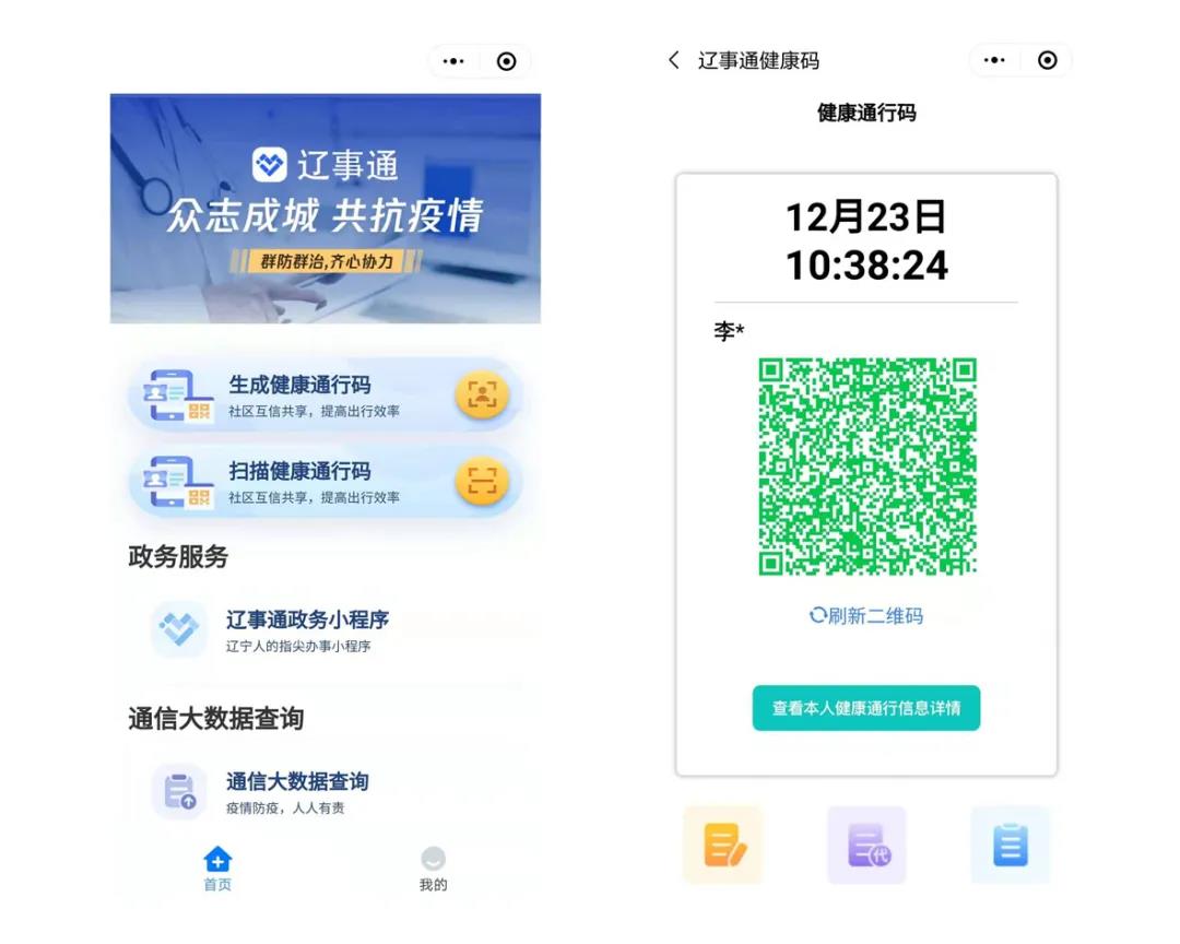 分享实测“赣湘互娱作弊”其实确实有挂