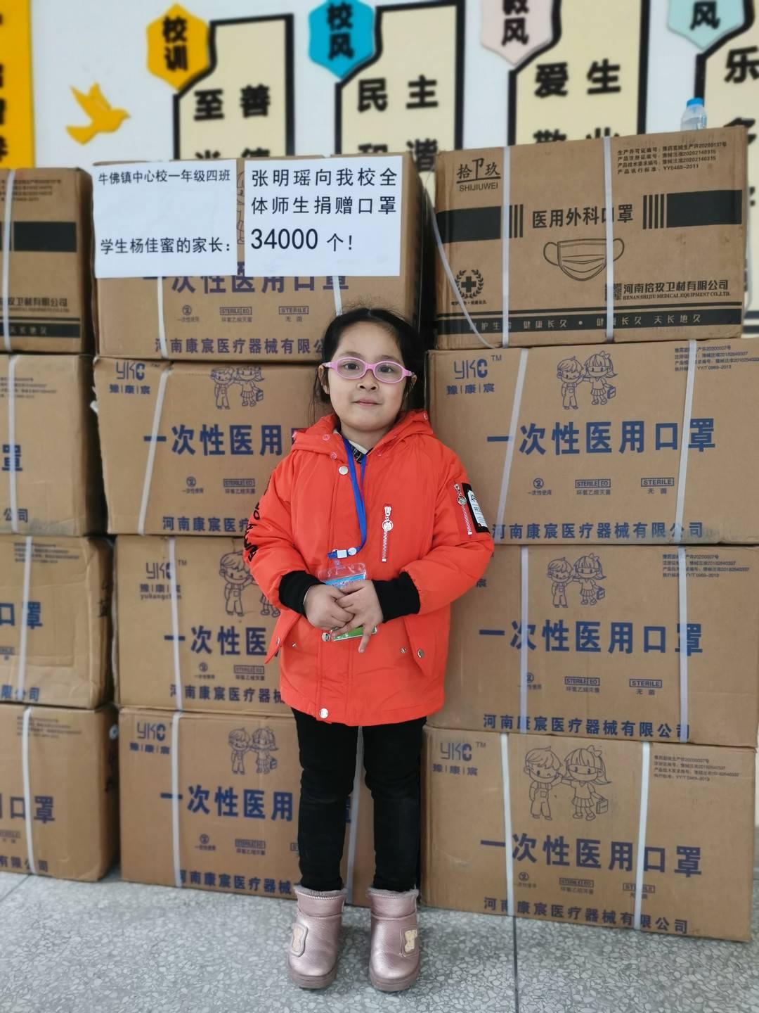 【沈阳疫情必胜,沈阳疫情令】