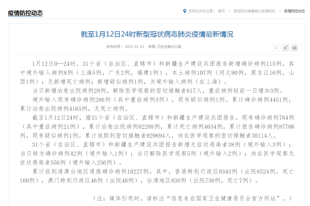 强力推荐“微乐可以开挂多少钱”(详细透视教程)-知乎