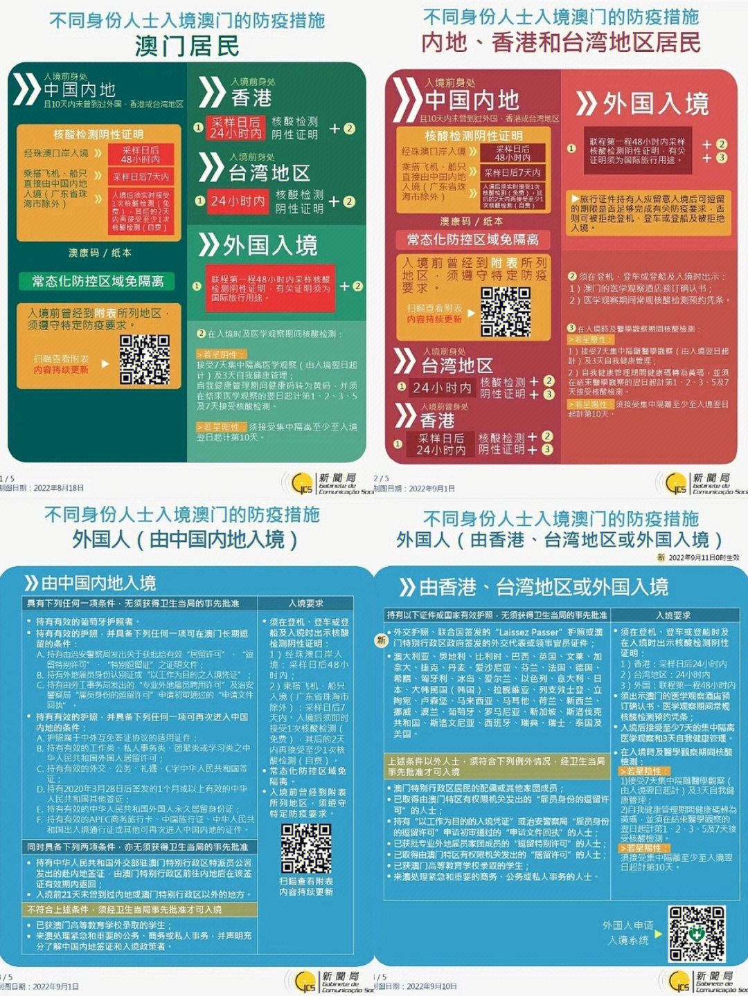 石家庄封了吗疫情/石家庄封了吗疫情最新消息