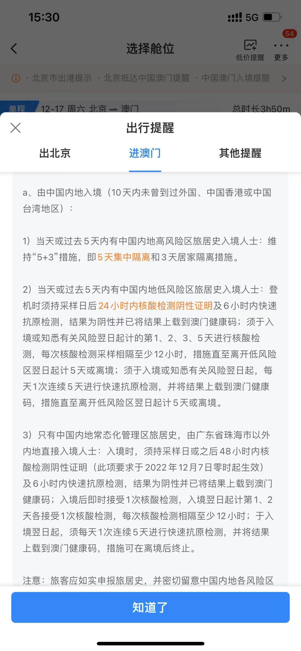 疫情河南支援武汉（疫情河南支援武汉多少人）