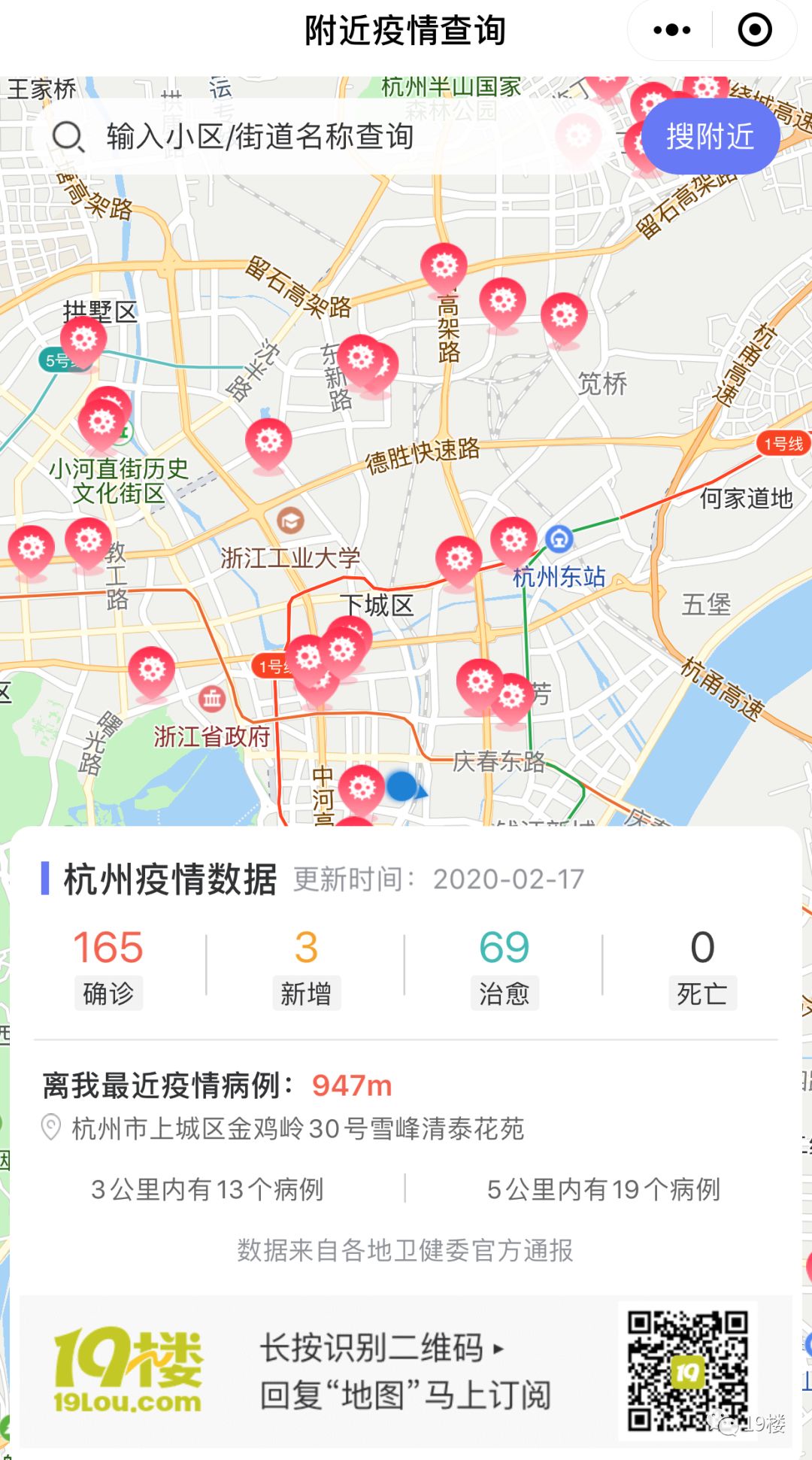 【西藏拉萨最新疫情防控政策,拉萨疫情防控最新规定】