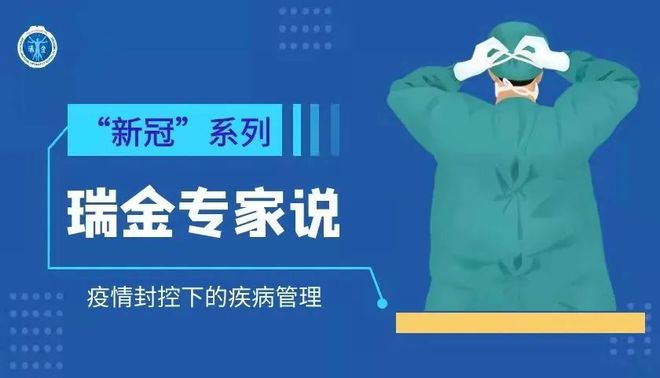 【广州疫情新动向/广州疫情新动向最新消息】 【广州疫情新动向/广州疫情新动向最新消息】