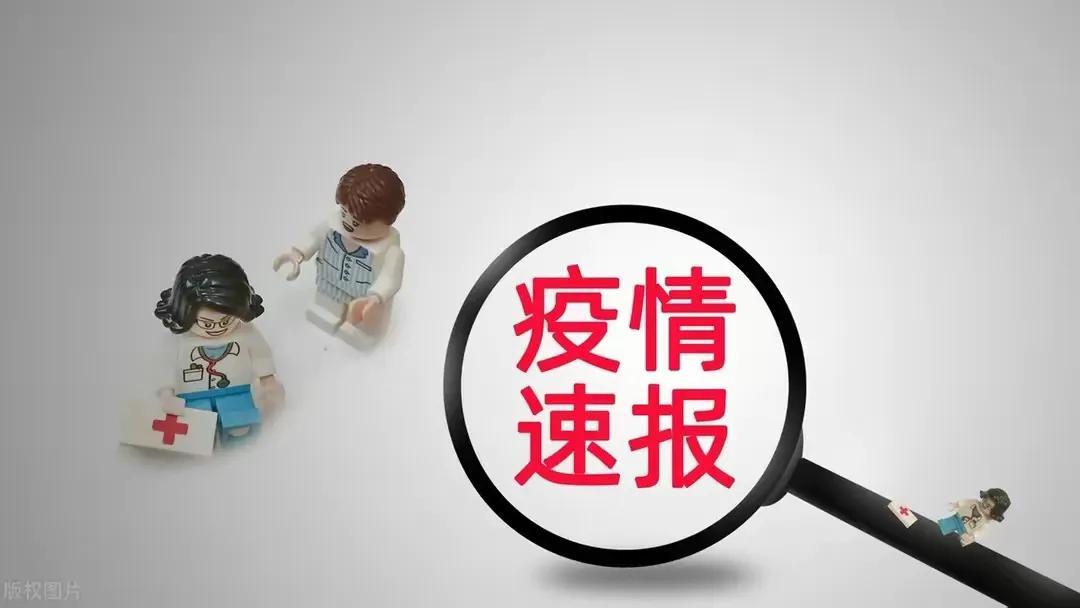 【疫情石家庄事件哈尔滨最新消息/疫情石家庄最新消息今天】
