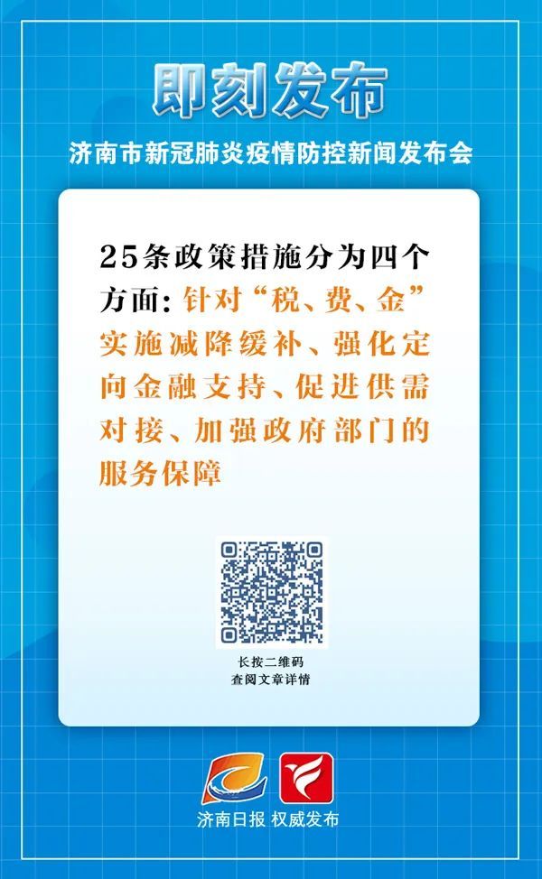 疫情合肥政府点赞石家庄的句子/疫情合肥政府点赞石家庄的句子有哪些
