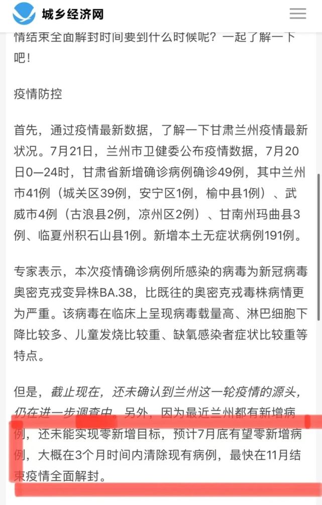 【南京疫情轨迹重庆,南京病例 重庆】