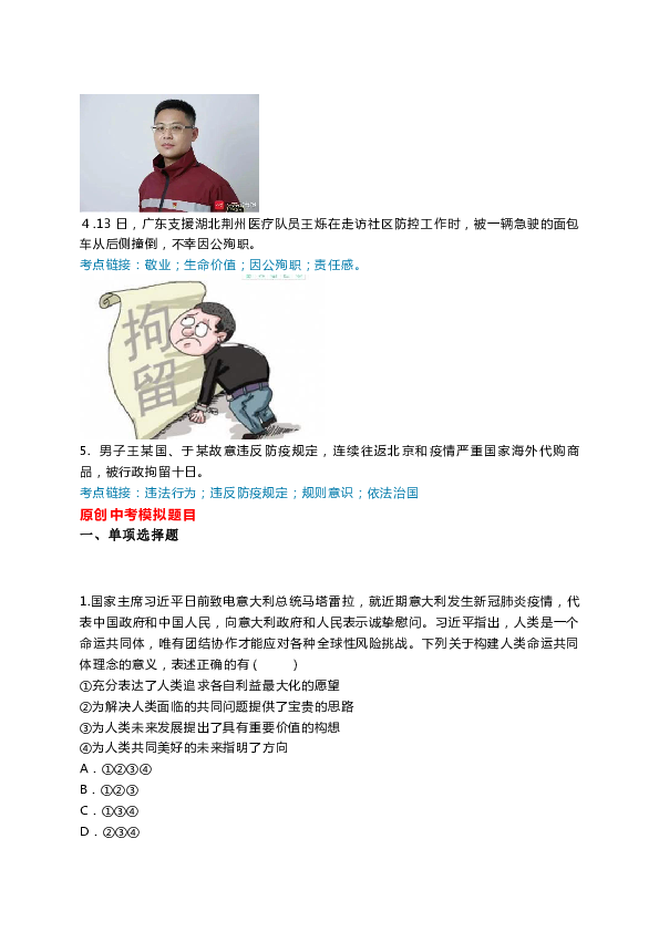 玩家必看教程“流年众娱有挂吗”(原来确实是有挂)