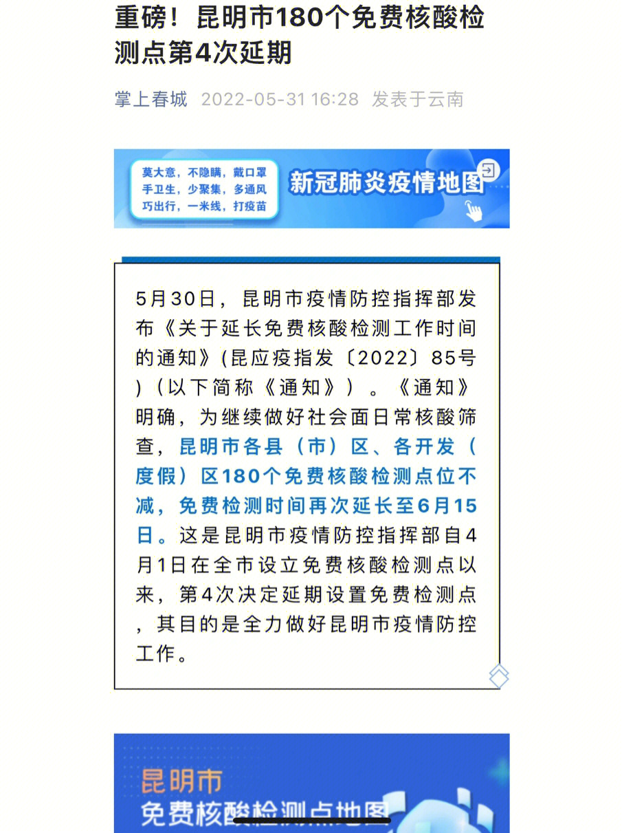 玩家必看教程“微乐家乡麻将免费开挂!详细分享装挂步骤