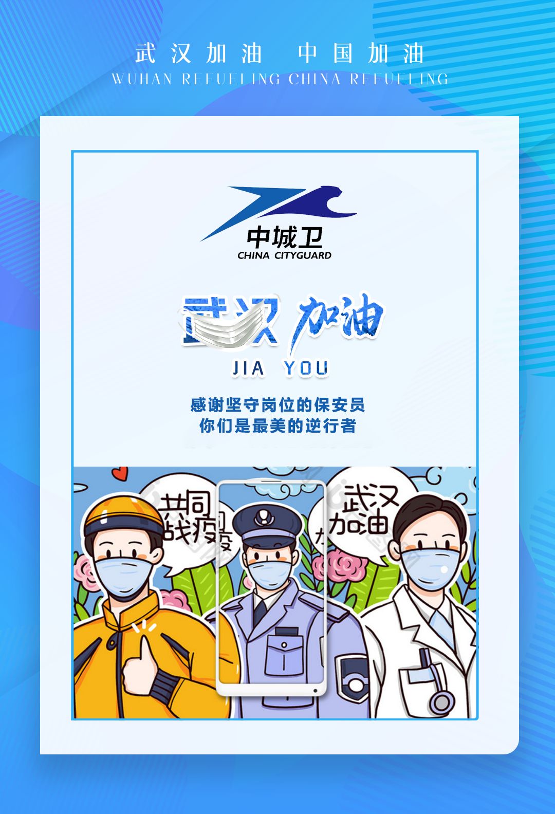 【重庆疫情防控升级紧急通知,重庆疫情防控 最新通知】