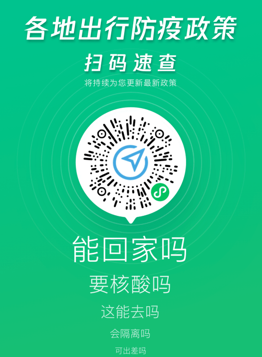 云南昆明海口疫情/云南昆明海口疫情最新情况