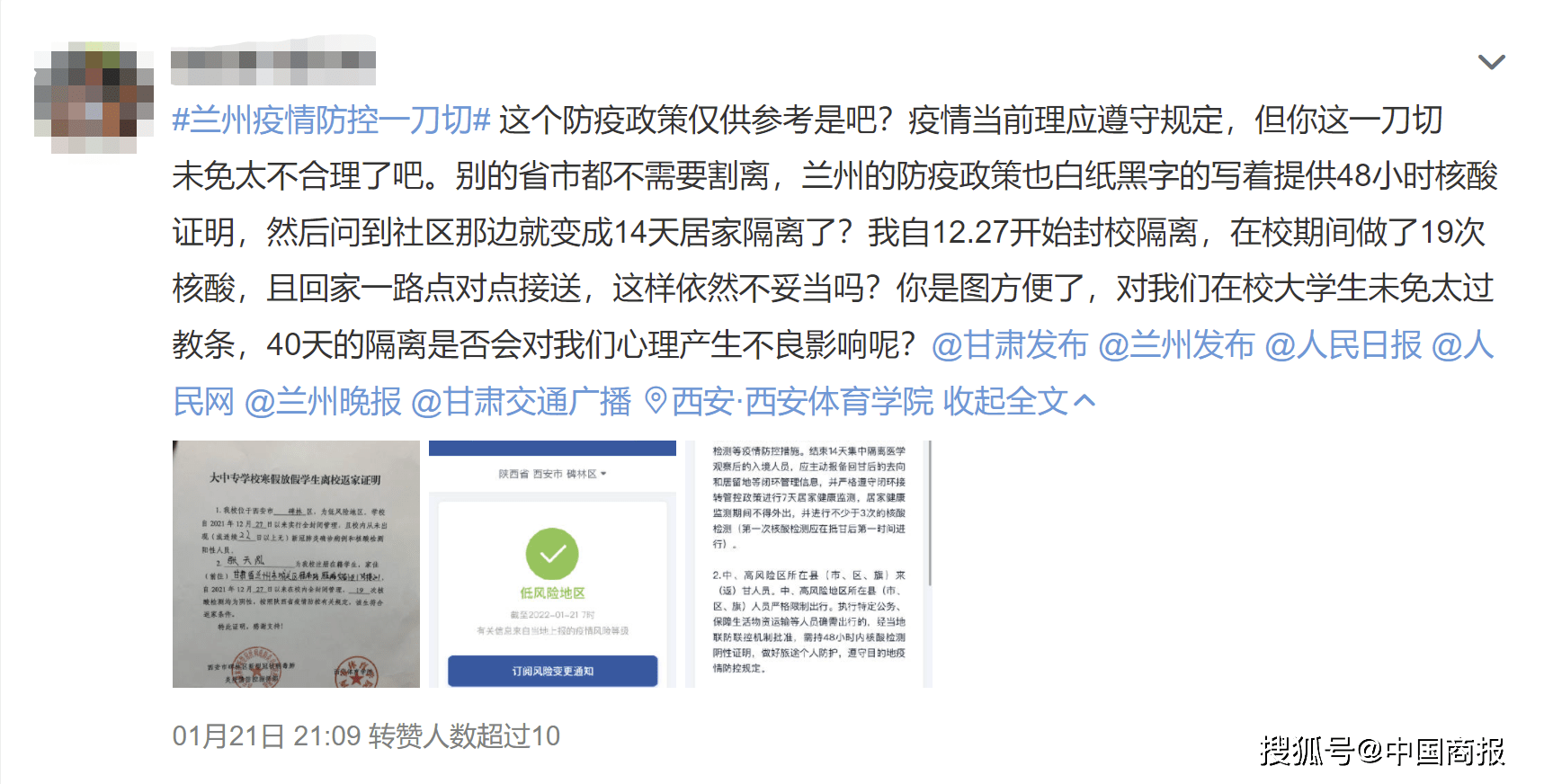 澳门疫情严重吗现在怎么样/澳门疫情严重吗现在