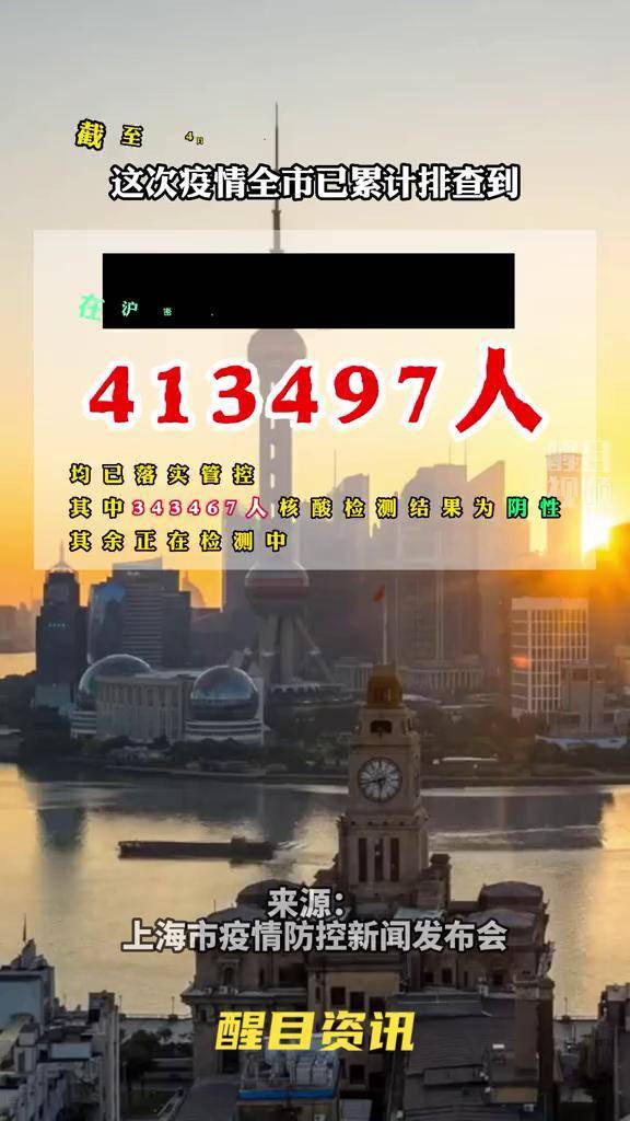 疫情太原封城时间天津封城了吗:疫情太原封城时间天津封城了吗今天