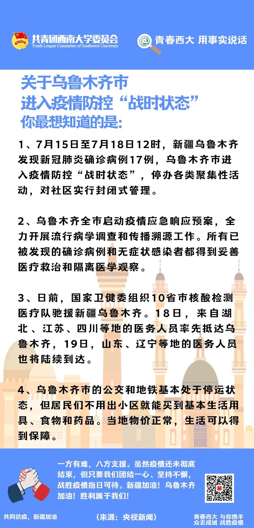 强力推荐“星星麻将怎么开挂”其实确实有挂