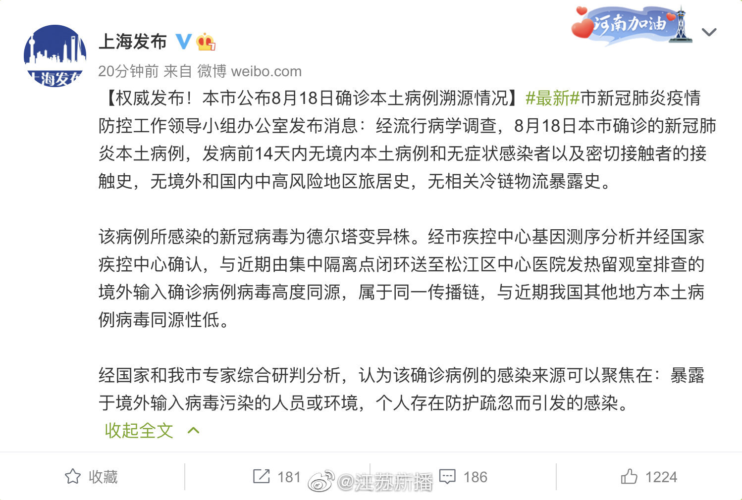 科普知识“越乡麻将怎么开挂吗”其实确实有挂