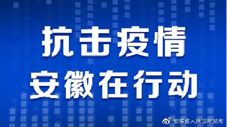 疫情长春封城了多久海口可以进/疫情长春封城了多久海口可以进去