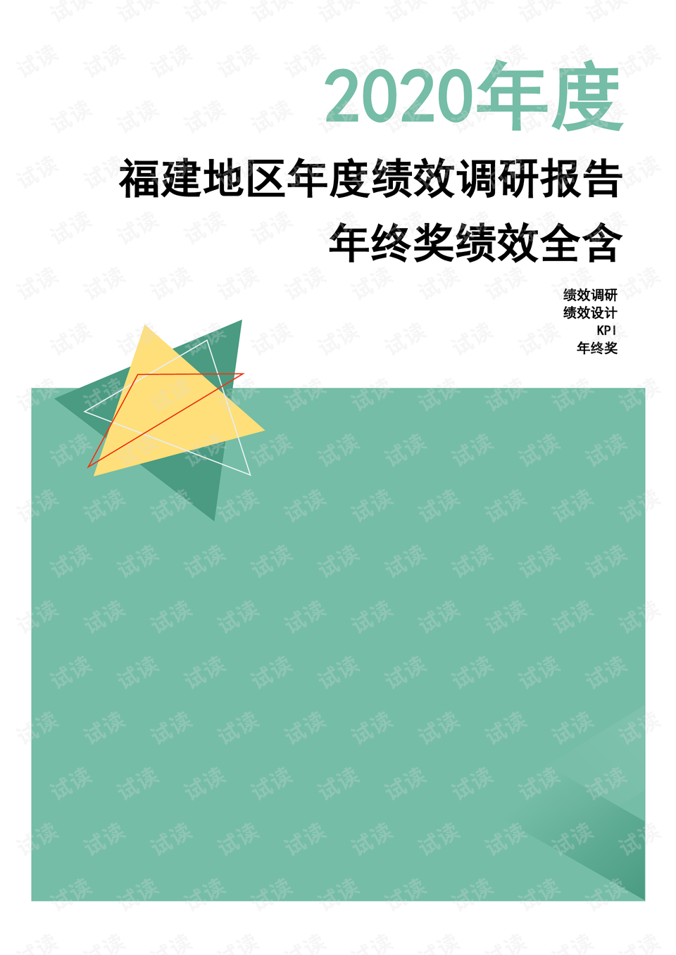 玩家必看教程“微乐麻将到底能不能开挂”详细教程辅助工具