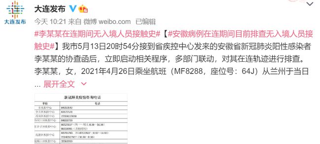 辅助神器“微乐山东麻将开挂神器!详细分享装挂步骤