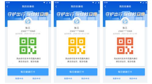 【新疆防疫政策最新上海/新疆防疫政策调整】