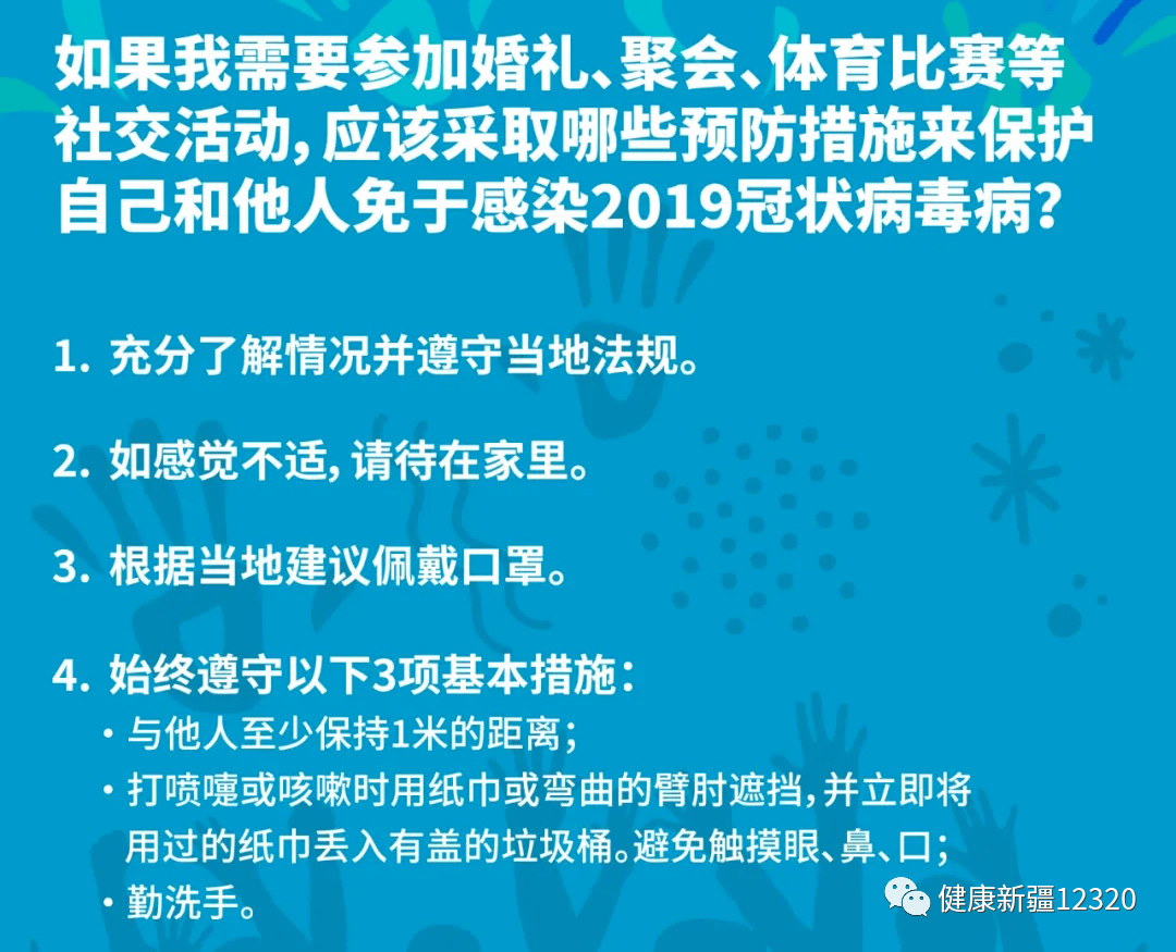 湖北省汉口疫情:汉口疫情最新消息今天