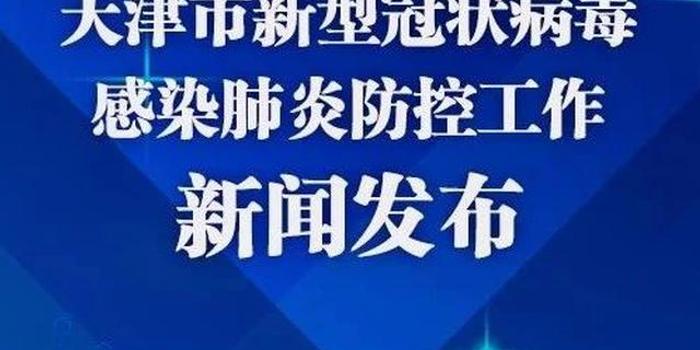 澳门疫情管制 南京要隔离吗:澳门疫情管制 南京要隔离吗现在
