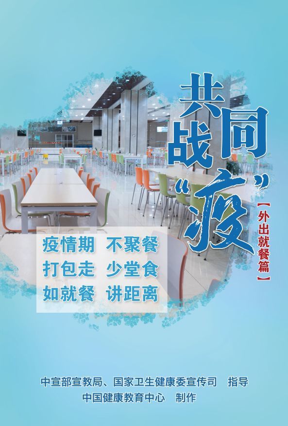 河南省疫情管控措施/河南省疫情管控措施最新