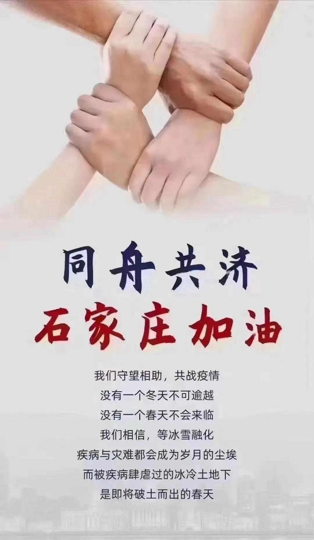 【拉萨疫情报告,拉萨防疫情况】