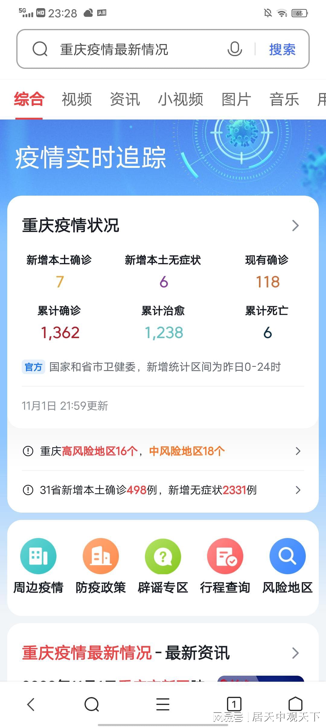 推荐一款“黄山麻将开挂神器免费下载!详细分享装挂步骤