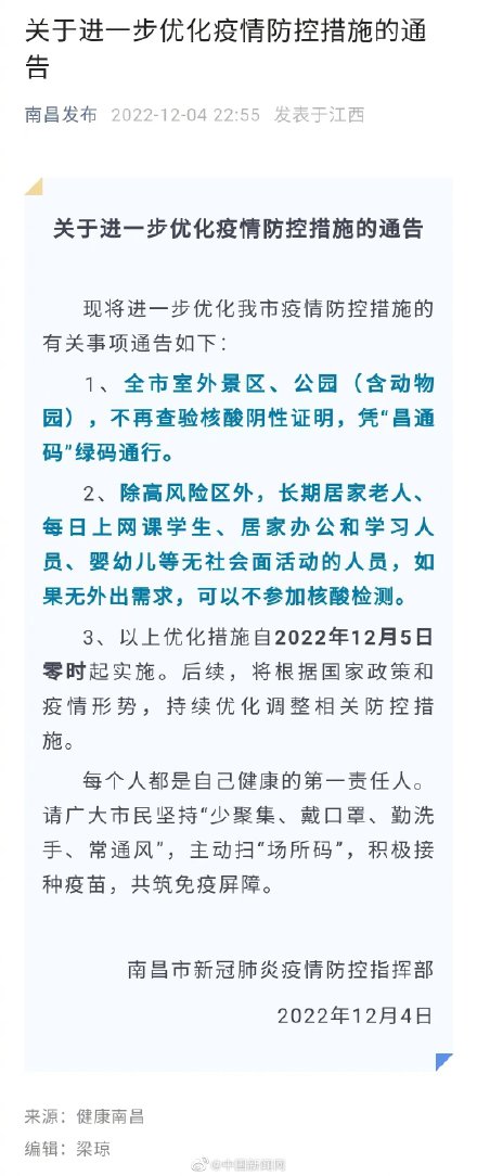 呼和浩特妇幼保健院疫情:内蒙呼和浩特妇幼保健医院地址