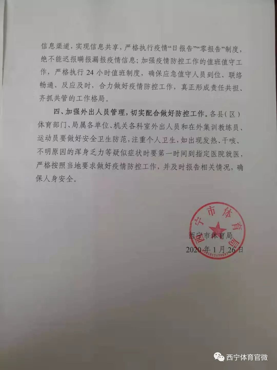 介绍一款“九酷众娱有挂吗!详细分享装挂步骤