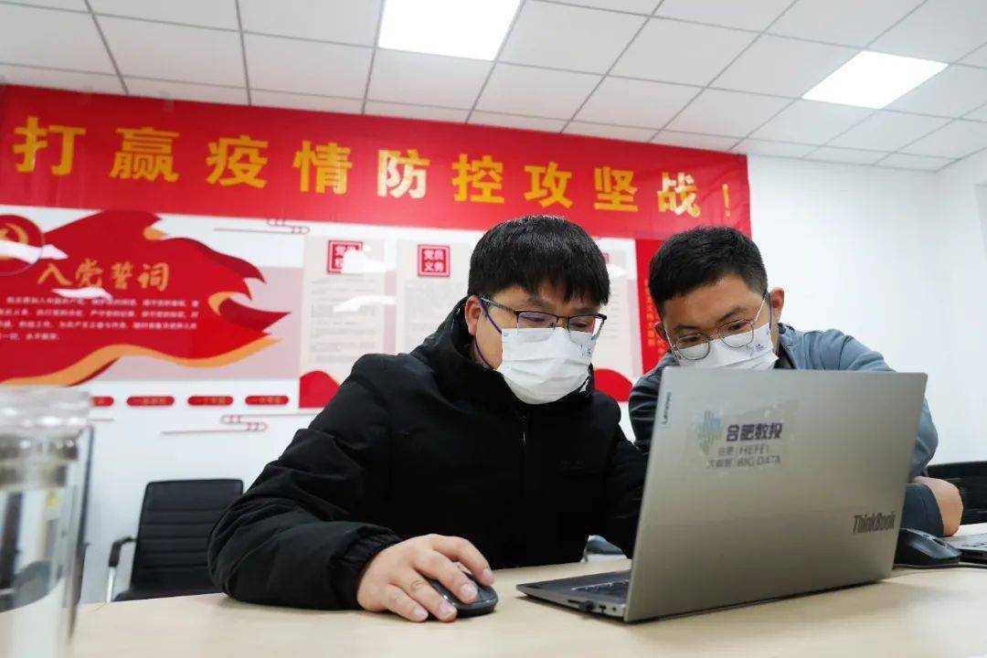 合肥疫情防控指挥部官网，信息透明与防控力量的汇聚地