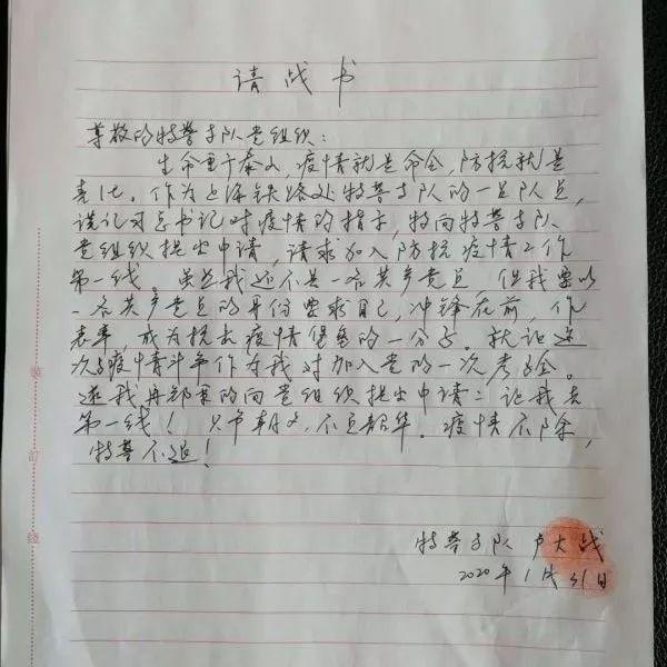 山东防疫指挥部驻上海专班（山东省疫情处置指挥部上海专班）