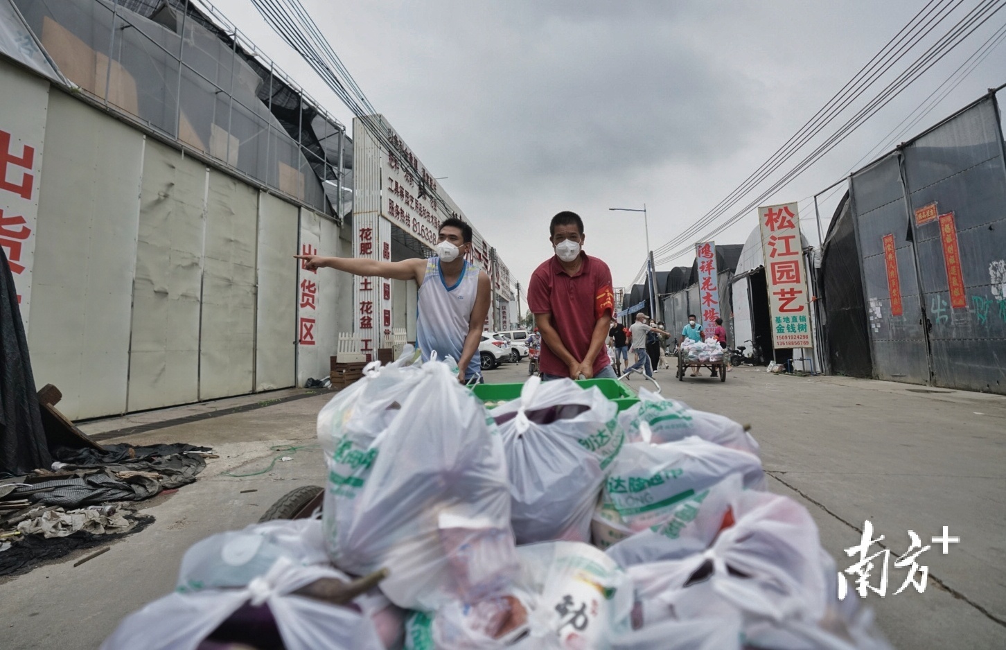 疫情数据销毁/疫情数据清零