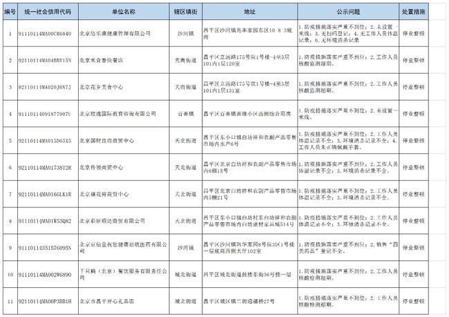 推荐一款“369山东麻将怎么开挂方法!详细分享装挂步骤