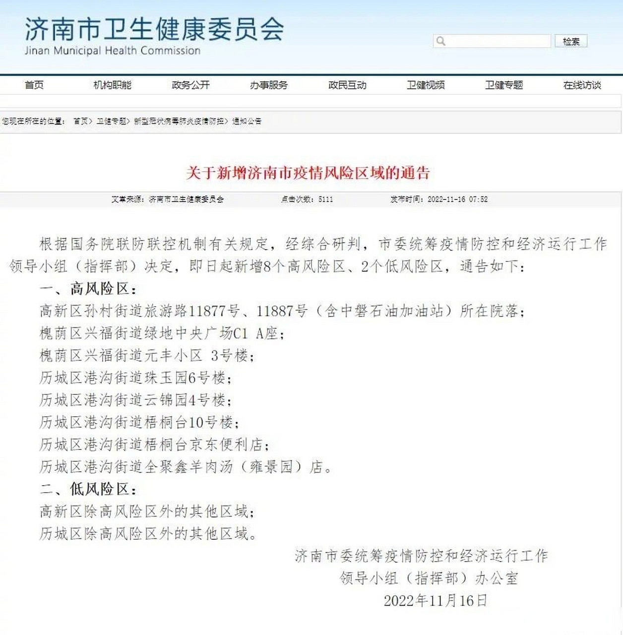 科普知识“微信小程序麻将怎样才能赢”(详细透视教程)-知乎 科普知识“微信小程序麻将怎样才能赢”(详细透视教程)-知乎