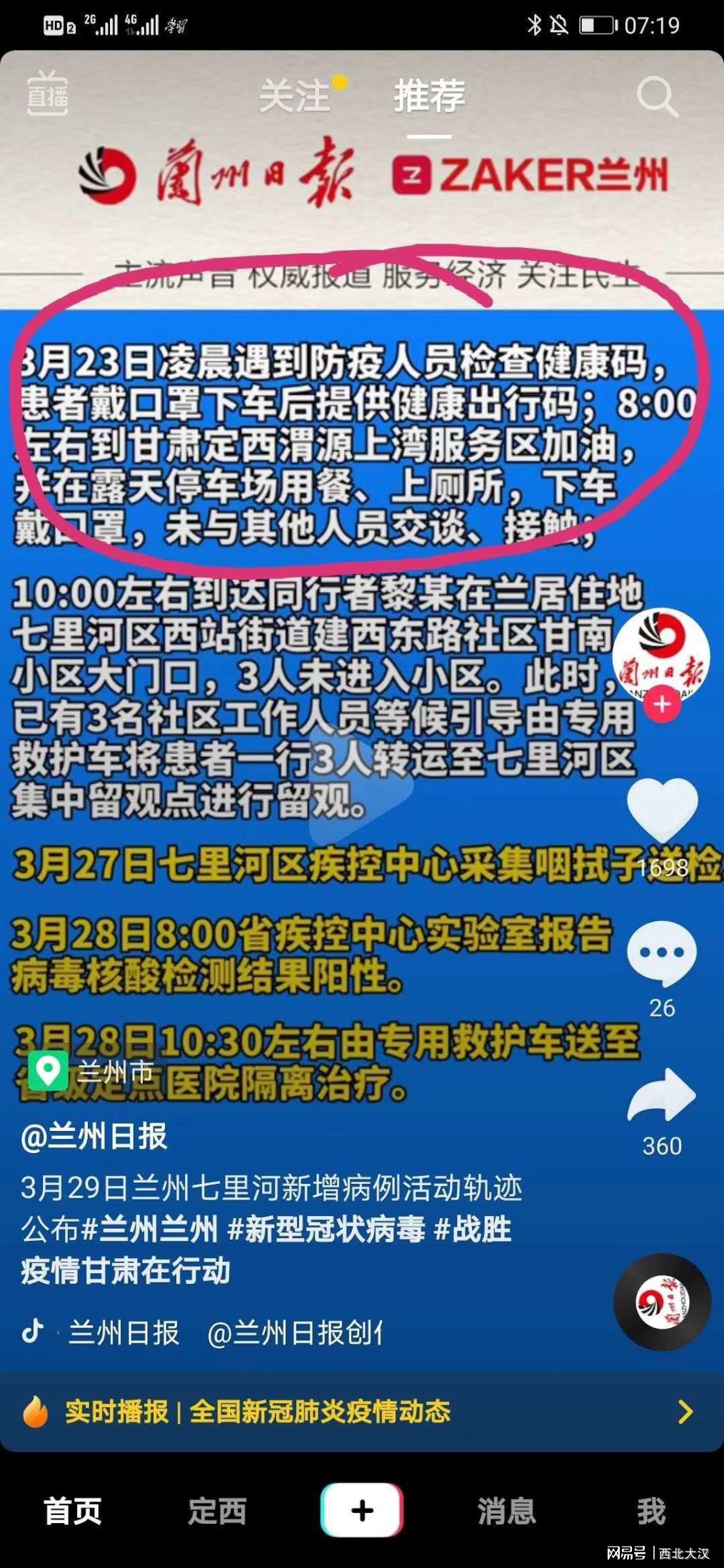 科普知识“酷乐游戏填大坑挂”(原来确实是有挂)
