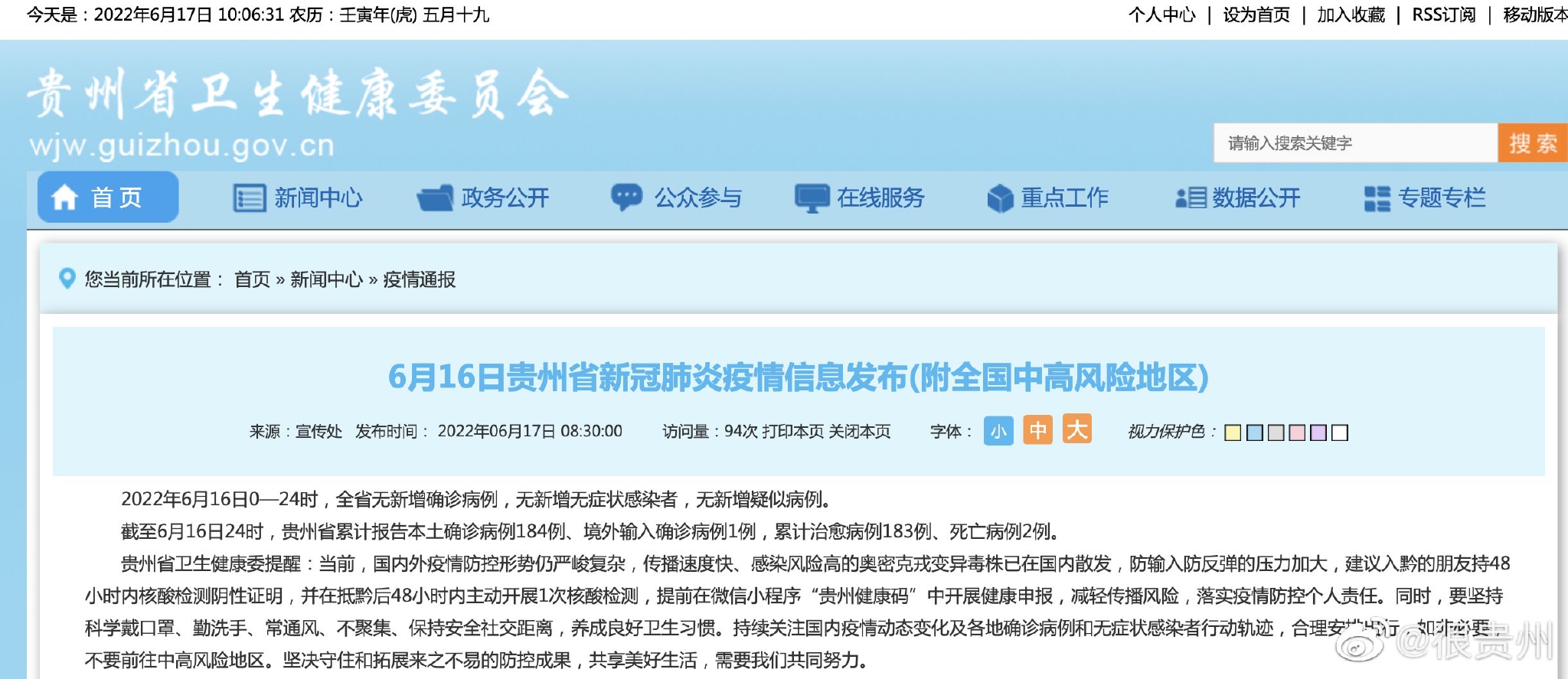 玩家必看教程“传送屋激k黑科技辅助器最新版本”详细教程辅助工具