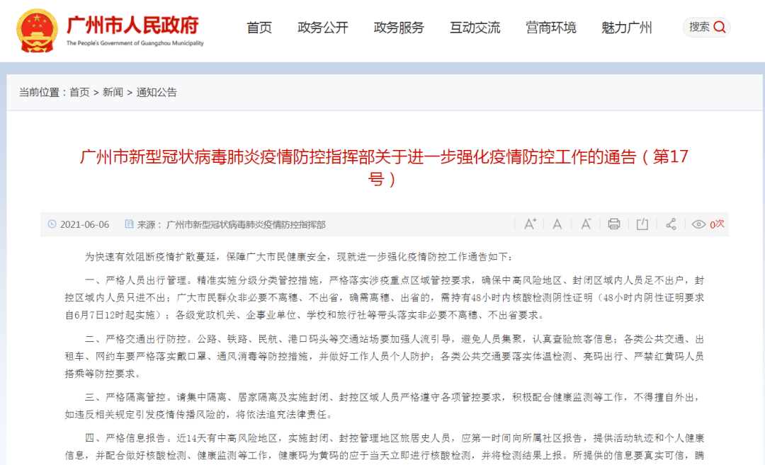 辅助神器“丽水跑得快透视!详细分享装挂步骤