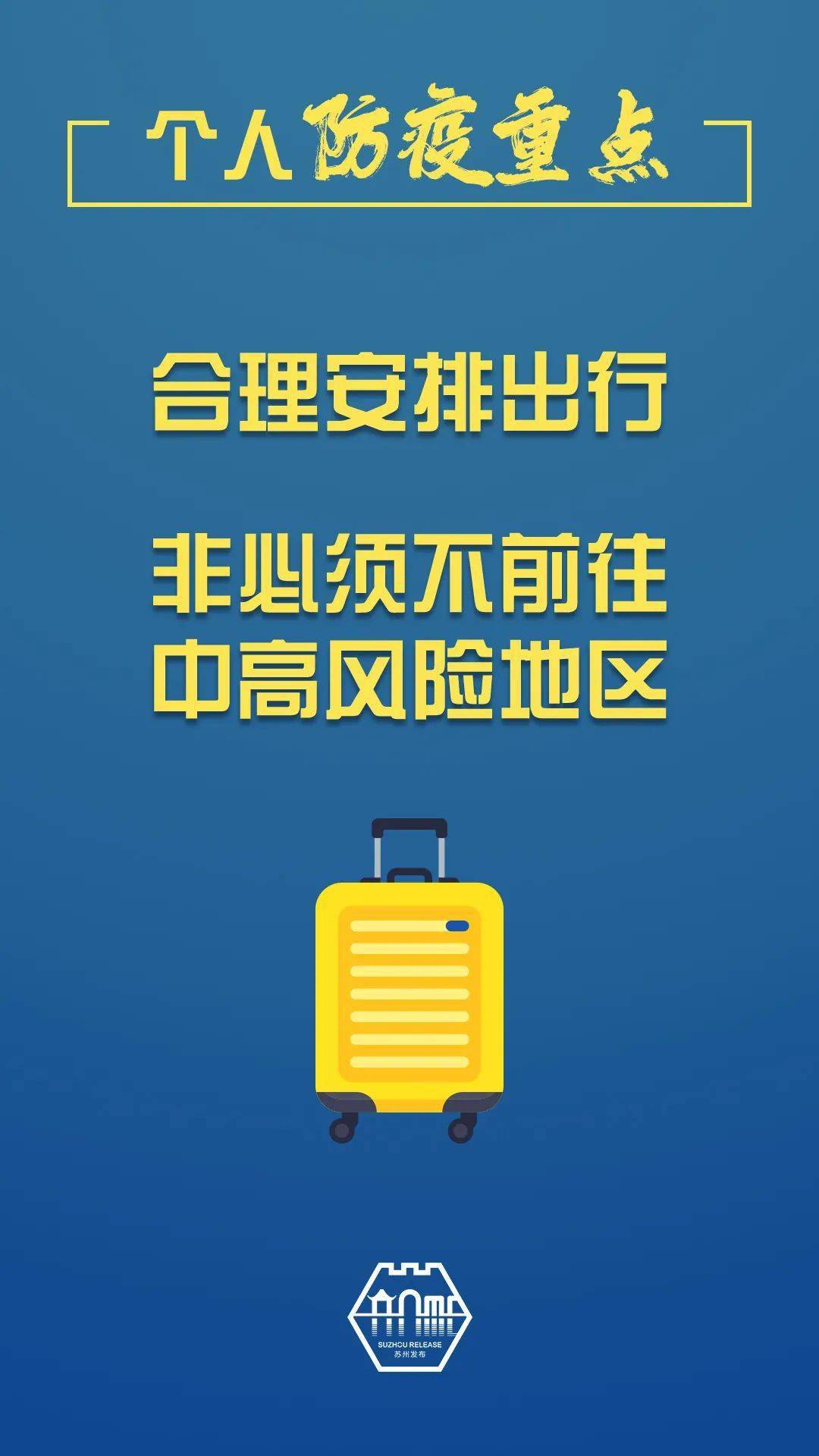 【重庆市疫情形势如何,重庆防疫形势】